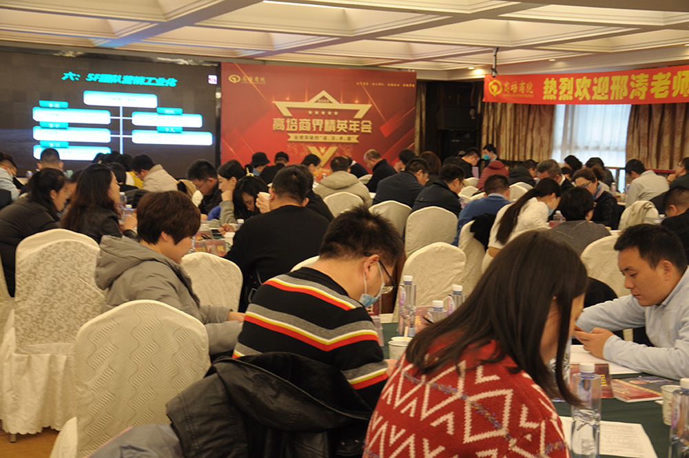 高培商院內(nèi)訓(xùn)分享：組織決策大反轉(zhuǎn)：看似荒謬的觀點(diǎn)卻扭轉(zhuǎn)全局！